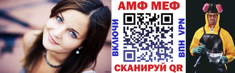 где можно купить наркотик  Ноябрьск  Амфетамин VHQ 