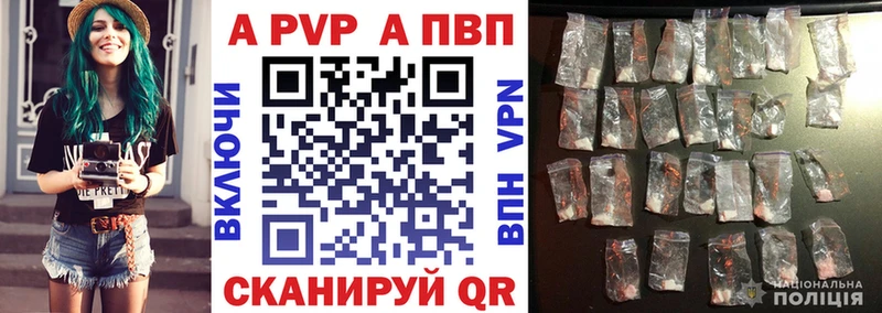 Alpha-PVP СК КРИС  купить наркотики цена  Ноябрьск 