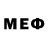 МЕФ мяу мяу Anna 1985