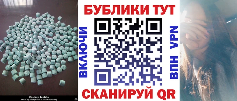 мега как зайти  Ноябрьск  ЭКСТАЗИ TESLA 