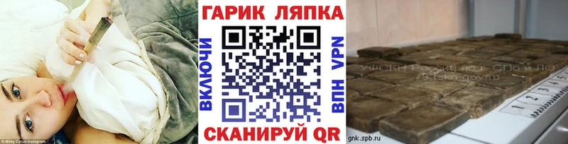 kraken как войти  Ноябрьск  ГАШИШ убойный 