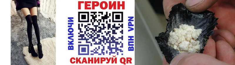 сколько стоит Ноябрьск ГЕРОИН гречка