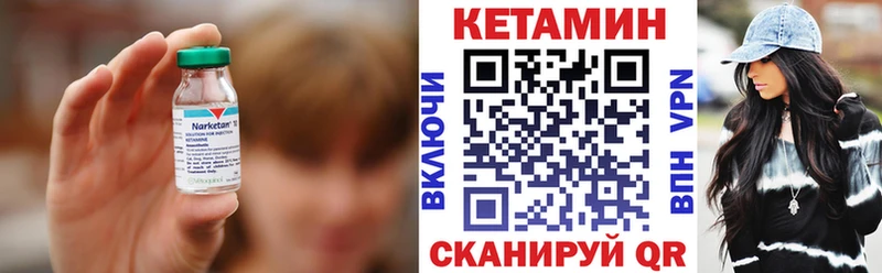 hydra сайт  Ноябрьск  Кетамин ketamine  цена наркотик 
