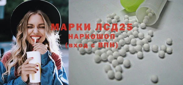 марки lsd Вязьма