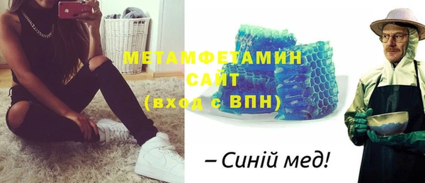 меф VHQ Волоколамск