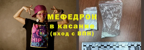 mdma Володарск