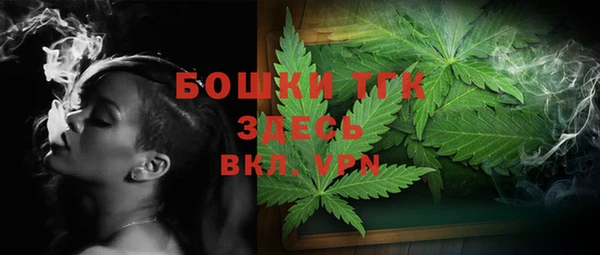 меф VHQ Волоколамск