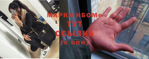 меф VHQ Волоколамск