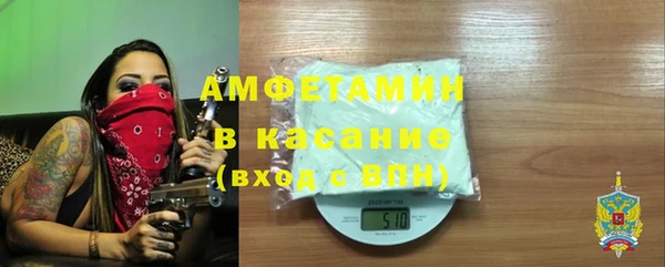 spice Вязники
