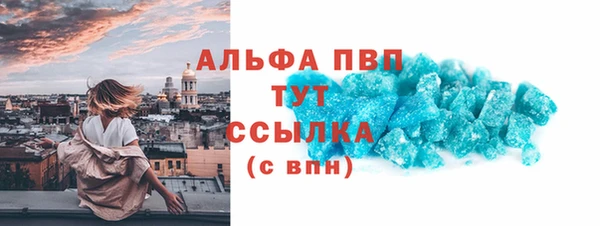 марки lsd Вязьма