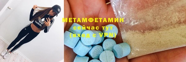 марки lsd Вязьма