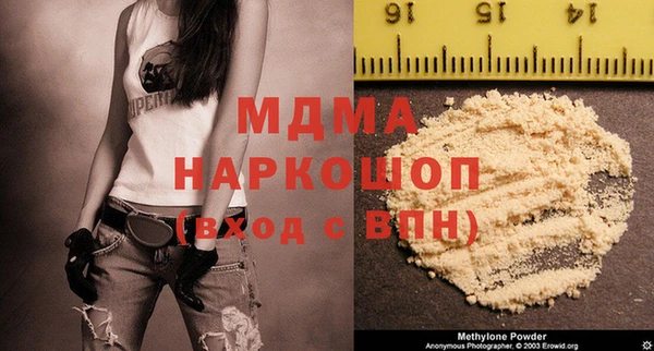 mdma Володарск