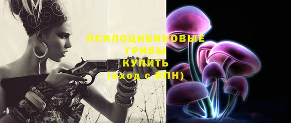 меф VHQ Волоколамск