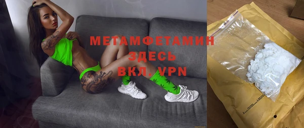 меф VHQ Волоколамск