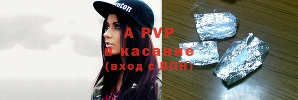 меф VHQ Волоколамск