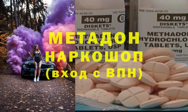 мет Вяземский