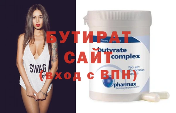 mdma Володарск