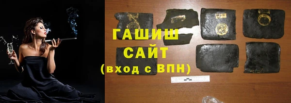 марки lsd Вязьма