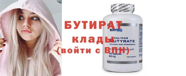 меф VHQ Волоколамск