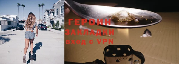 кокаин колумбия Краснослободск