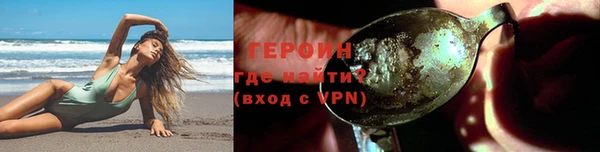 мет Вяземский