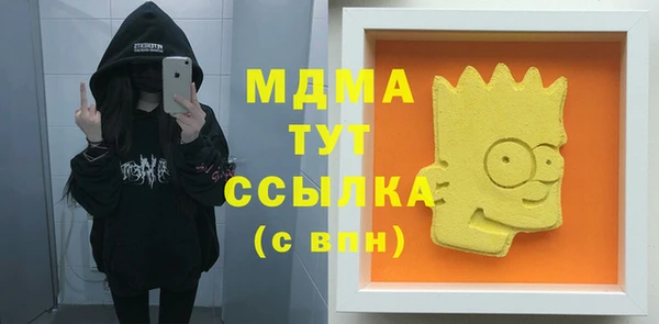 mdma Володарск