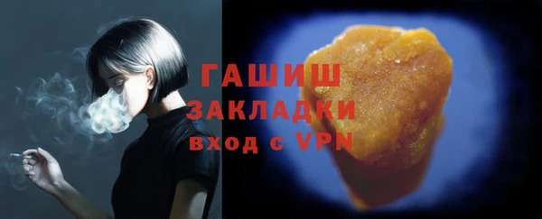ECSTASY Красноперекопск