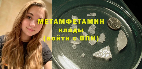 кокаин колумбия Волосово