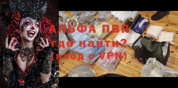 меф VHQ Волоколамск