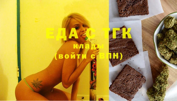 мет Вяземский