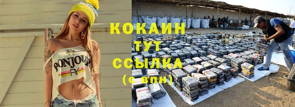 кокаин перу Краснотурьинск