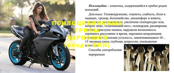 меф VHQ Волоколамск