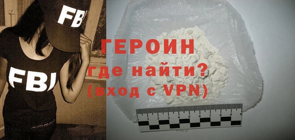 мет Вяземский