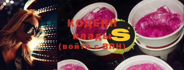 кокаин колумбия Волосово
