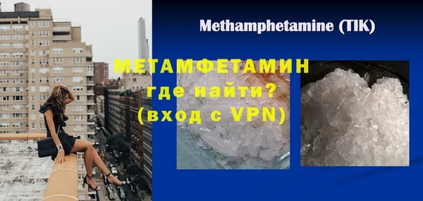 меф VHQ Волоколамск