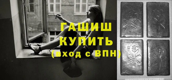 марки lsd Вязьма