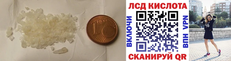 ЛСД экстази ecstasy  купить  цена  Ноябрьск 