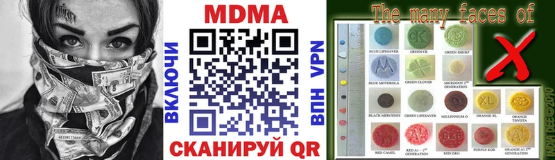 darknet Telegram  дарнет шоп  Ноябрьск  МДМА кристаллы 