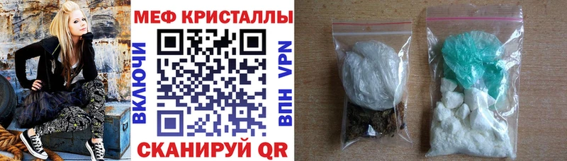 Мефедрон мяу мяу Ноябрьск