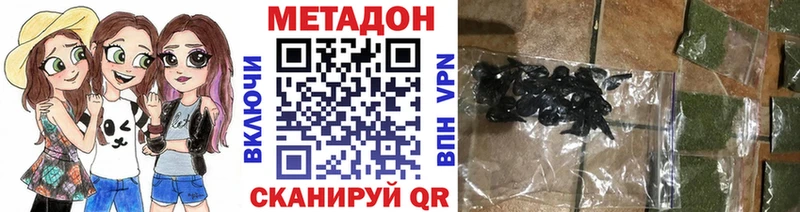МЕТАДОН белоснежный  Ноябрьск 