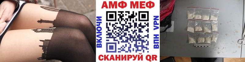 Метамфетамин Methamphetamine  Ноябрьск 